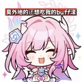 惆怅爱sw