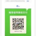 蔡徐坤123