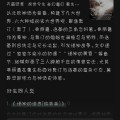guqingzhou