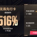 濮阳的小同好